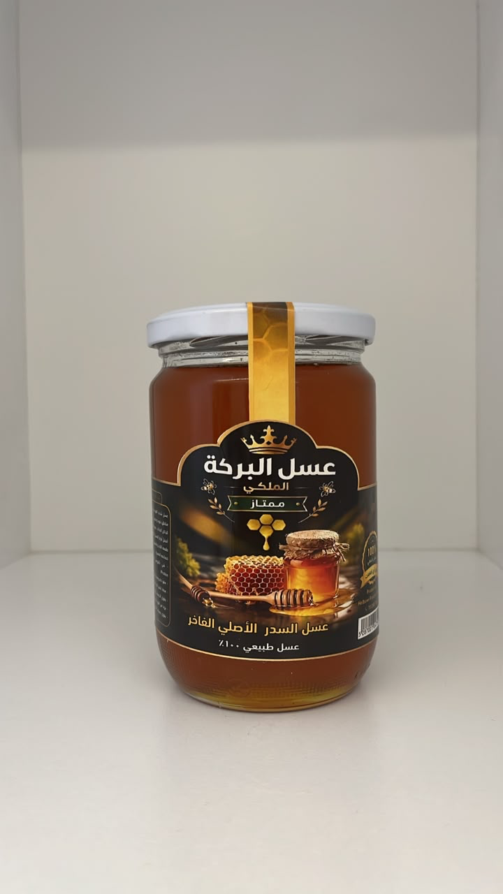 Sidr Honey - Large Jar