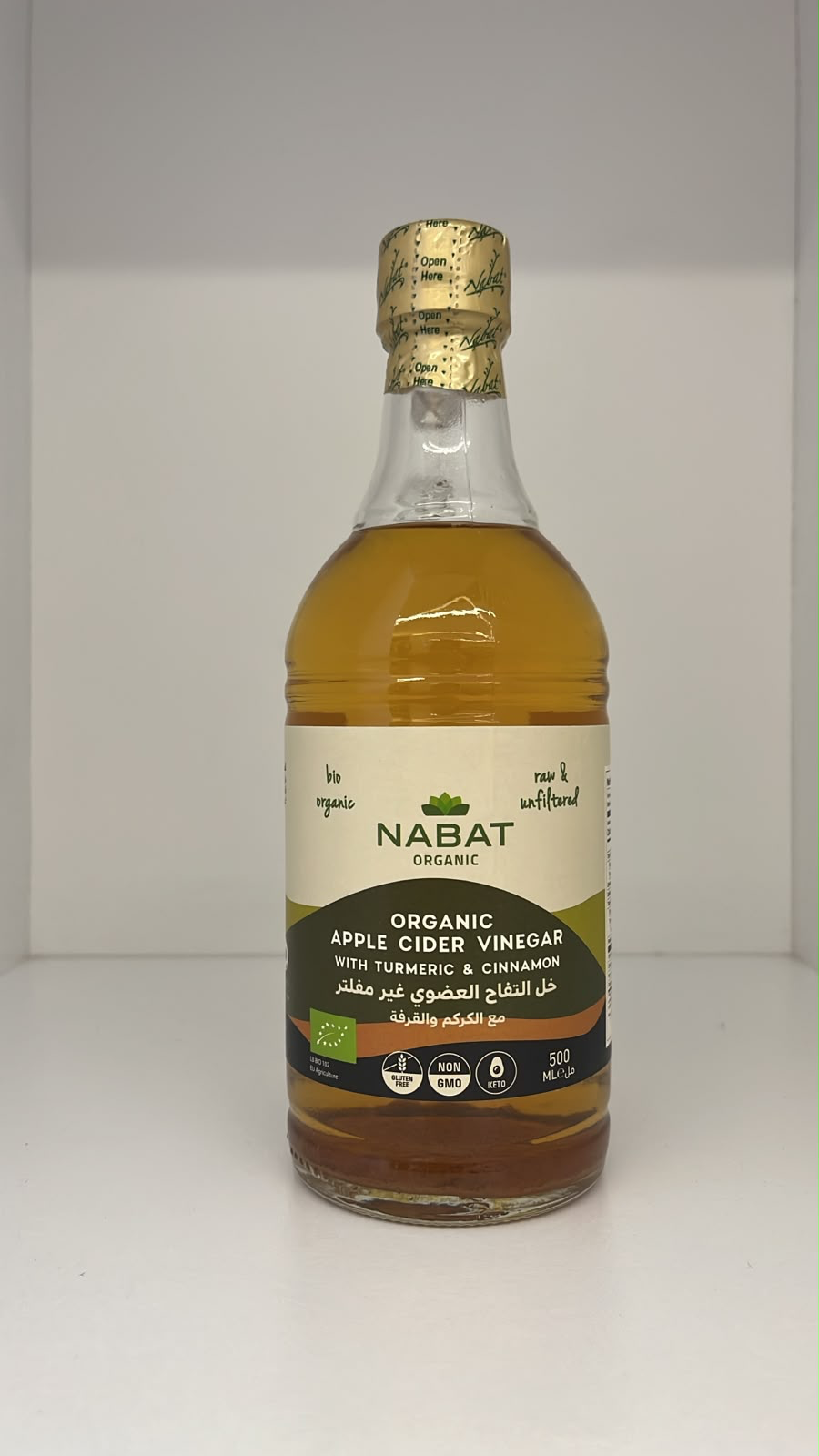 Organic Apple Cider Vinegar with Turmeric & Cinnamon