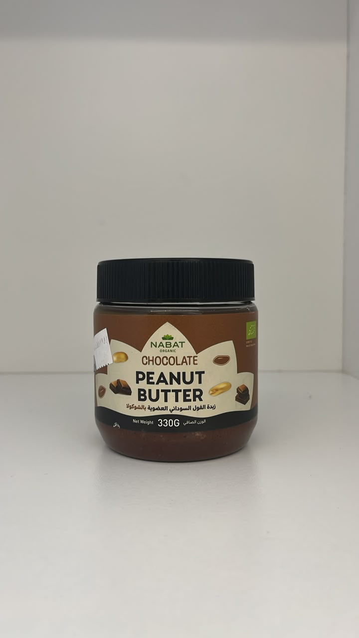 NABAT Chocolate Peanut Butter