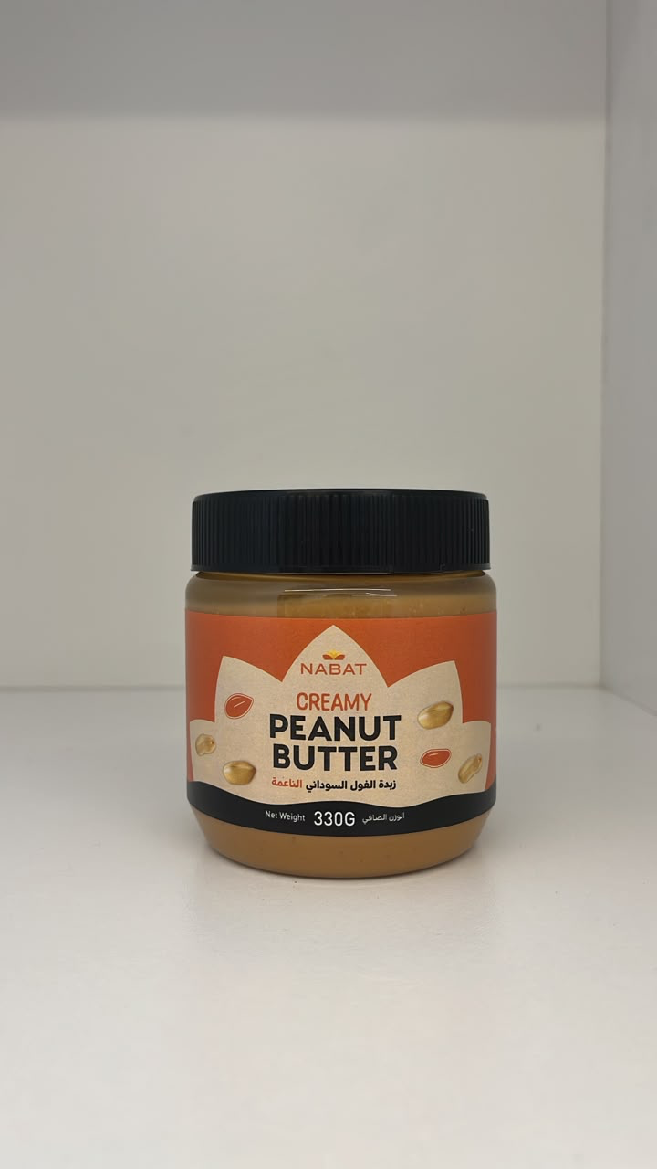 NABAT Peanut Butter - Creamy