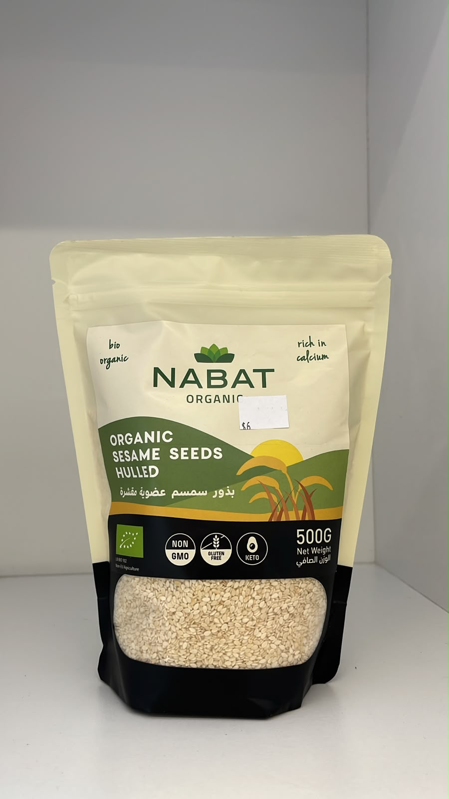 Organic Sesame Seeds - Hulled