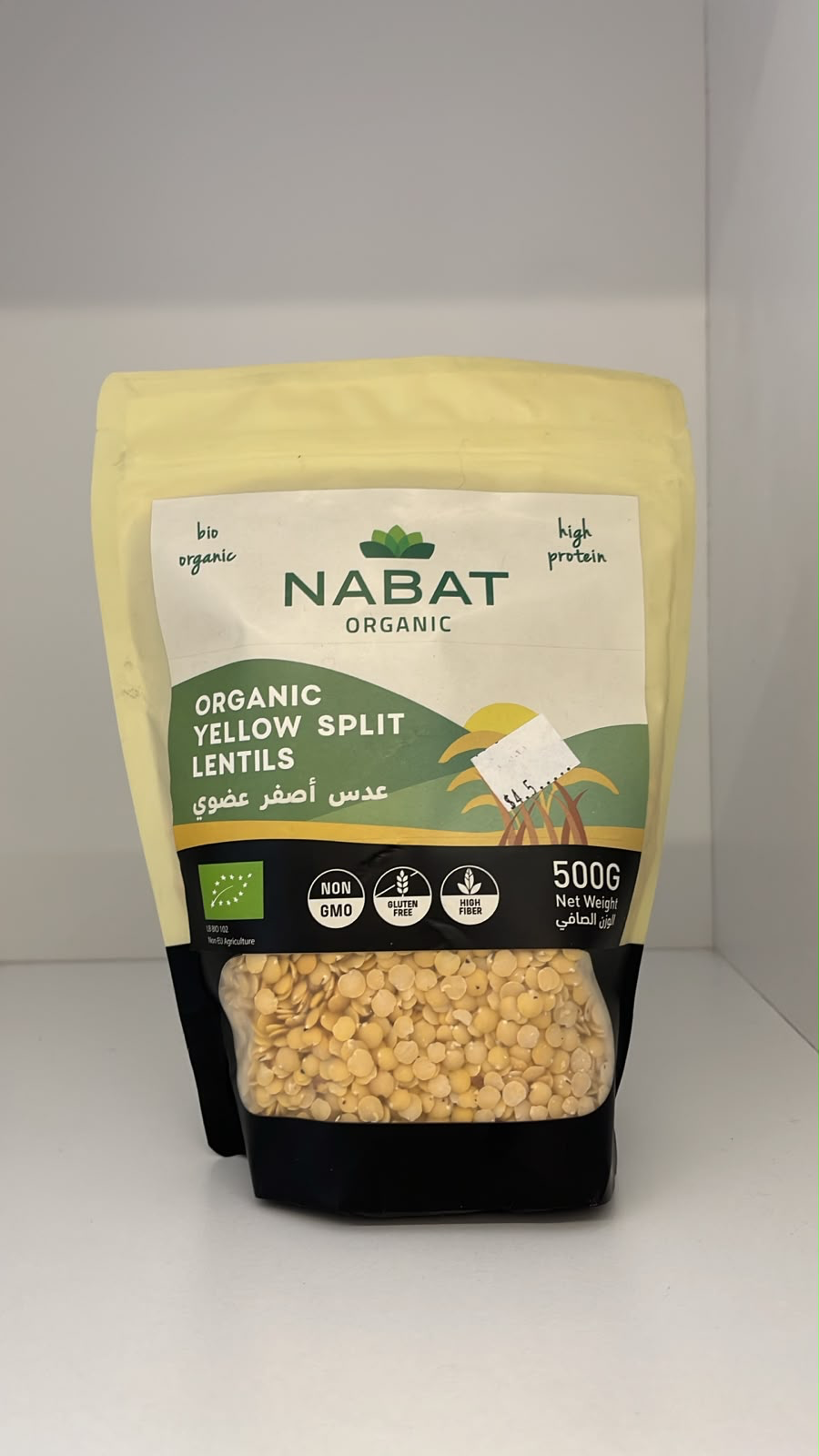 Organic Yellow Split Lentils