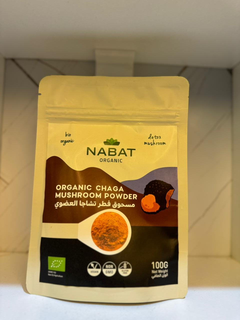 Organic Chaga Mushroom Powder