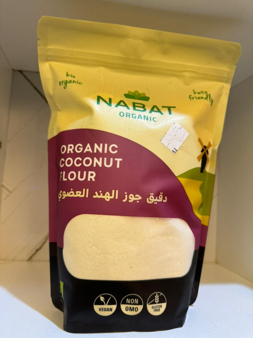 Organic Coconut Flour