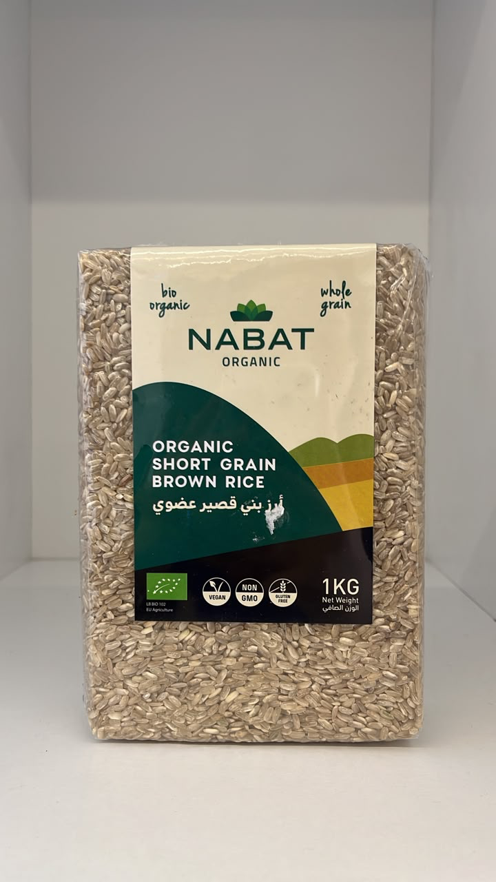 Organic Short Grain Brown Rice