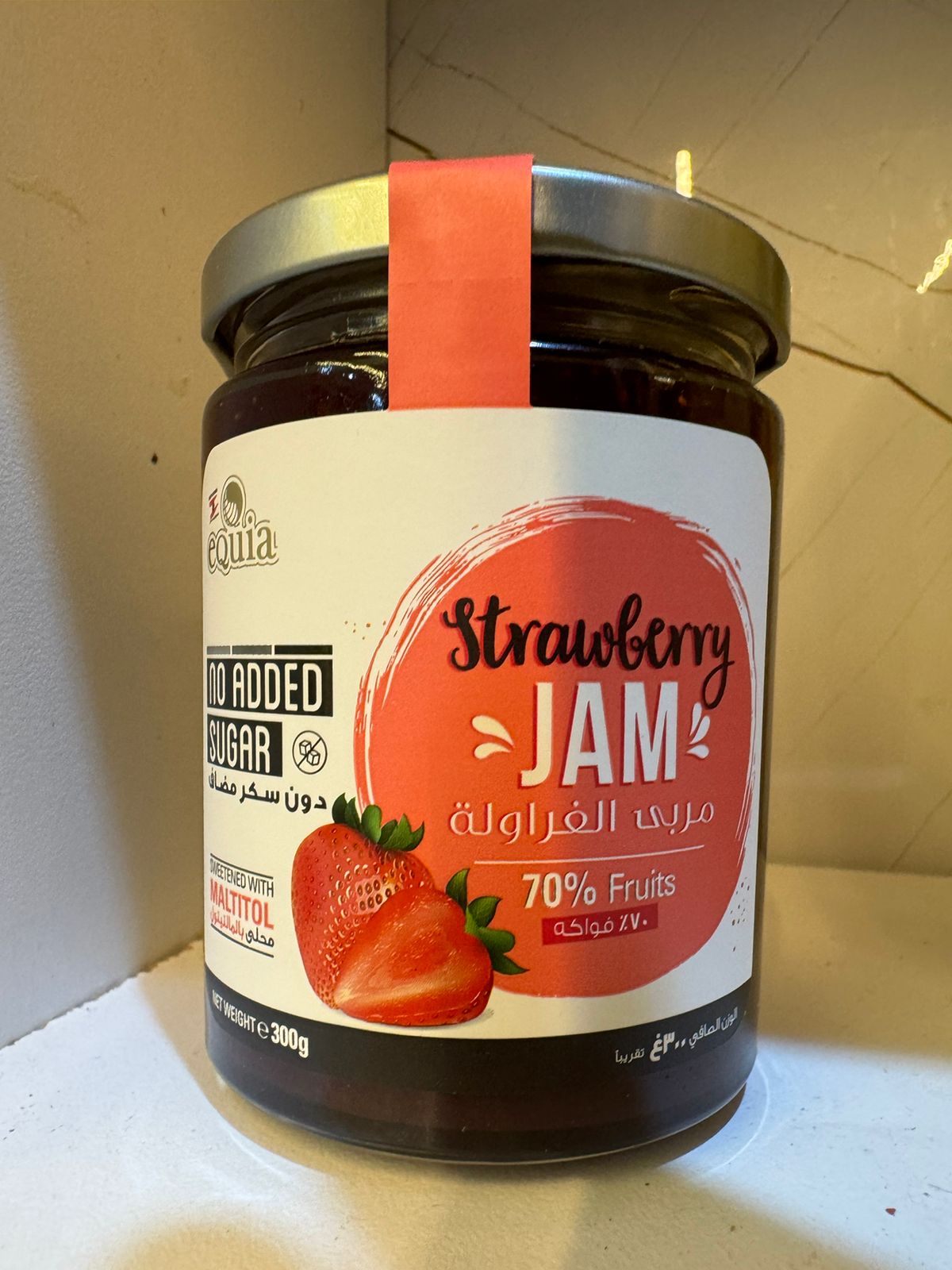 Strawberry Jam